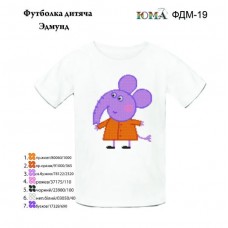 Детская футболка для вышивки "Эдмунд"